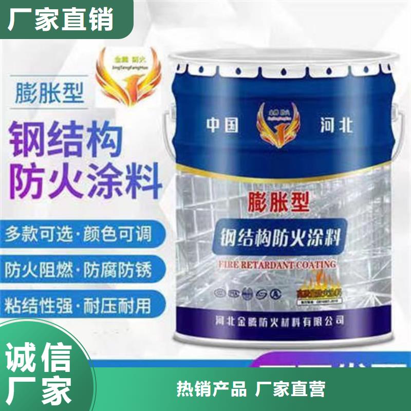厚型结构防火涂料施工价格
