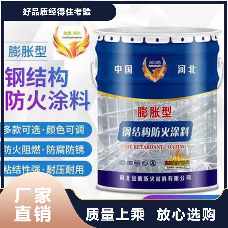 室外超薄型防火涂料批发价格