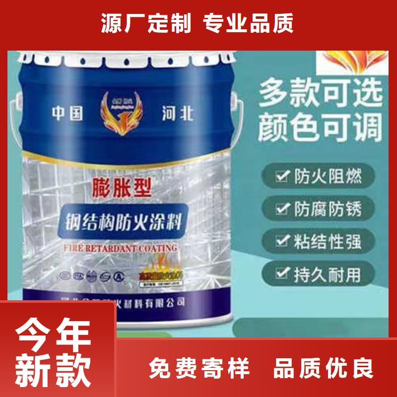 油性钢结构防火涂料批发价格