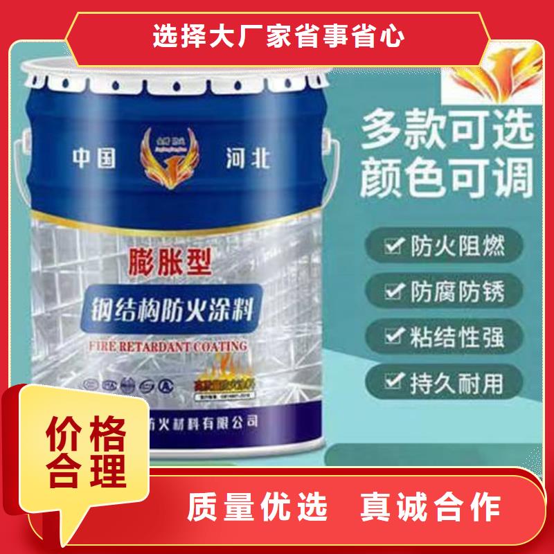 国标室外防火涂料生产厂家