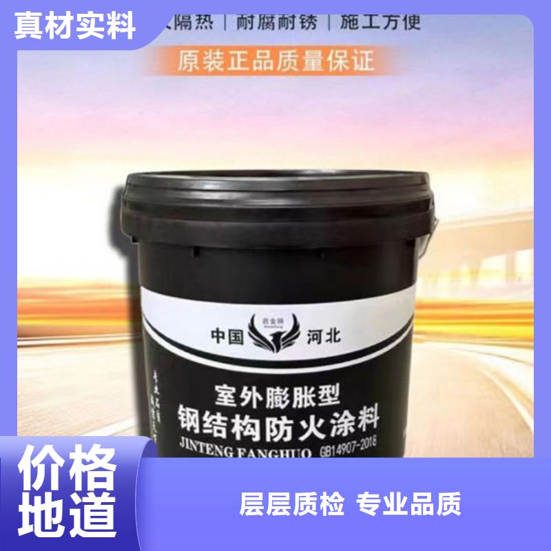 膨胀型防火涂料多少钱一平米