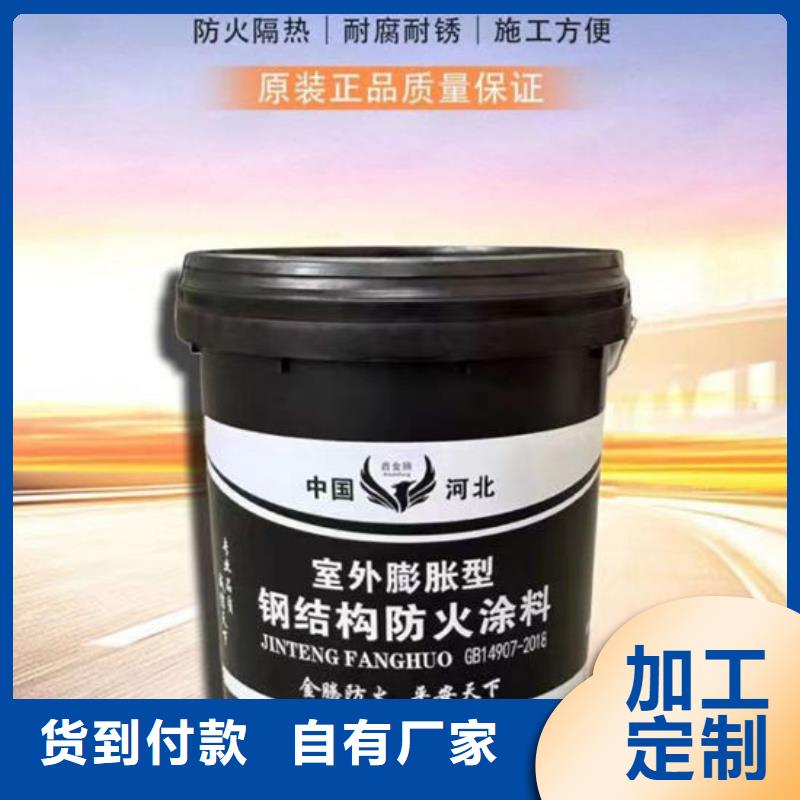防火涂料多少钱一平米