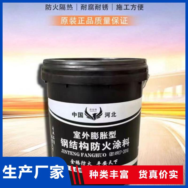 
钢结构石膏基防火涂料供应商