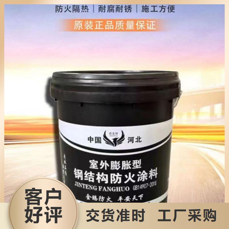 厚型防火涂料厂家价格