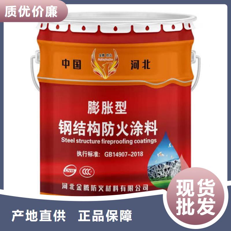 石膏基结构防火涂料厂家价格