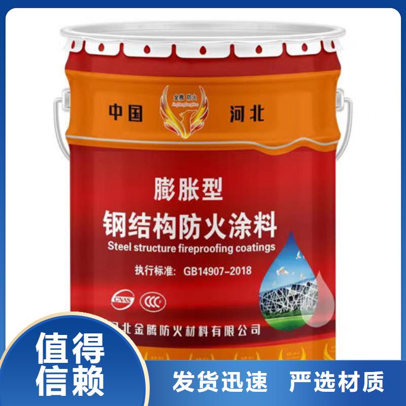 石膏基防火涂料多少钱一吨