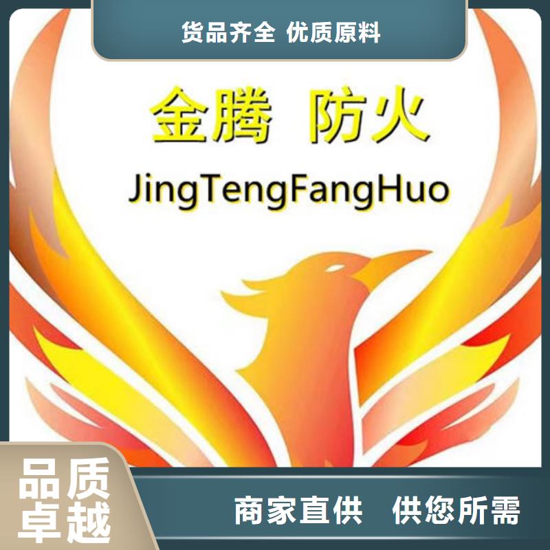 石膏基防火涂料品质保证