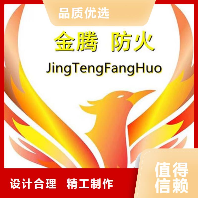 石膏基防火涂料批发价格