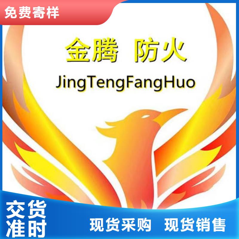 石膏基钢结构防火涂料厂家报价