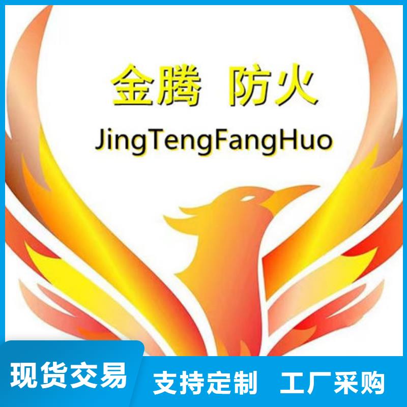 石膏基防火涂料厂家供应