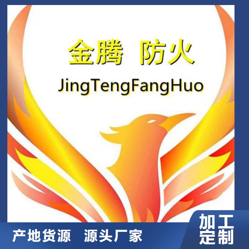 
厚型防火涂料生产基地