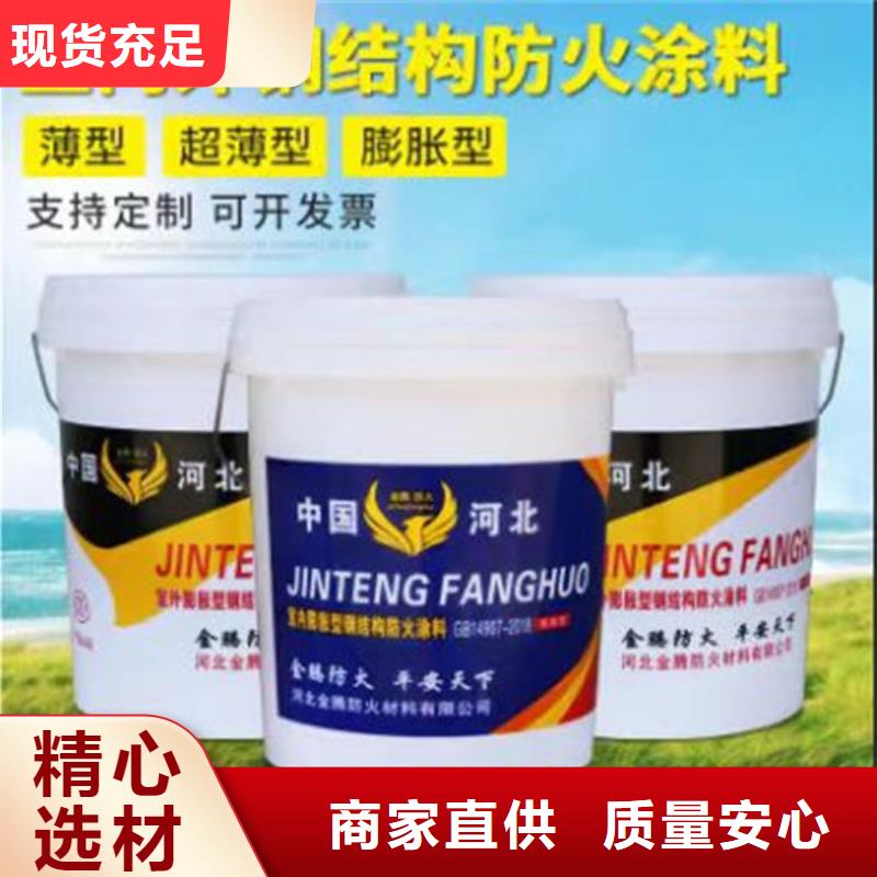 非膨胀石膏基防火涂料诚信厂家