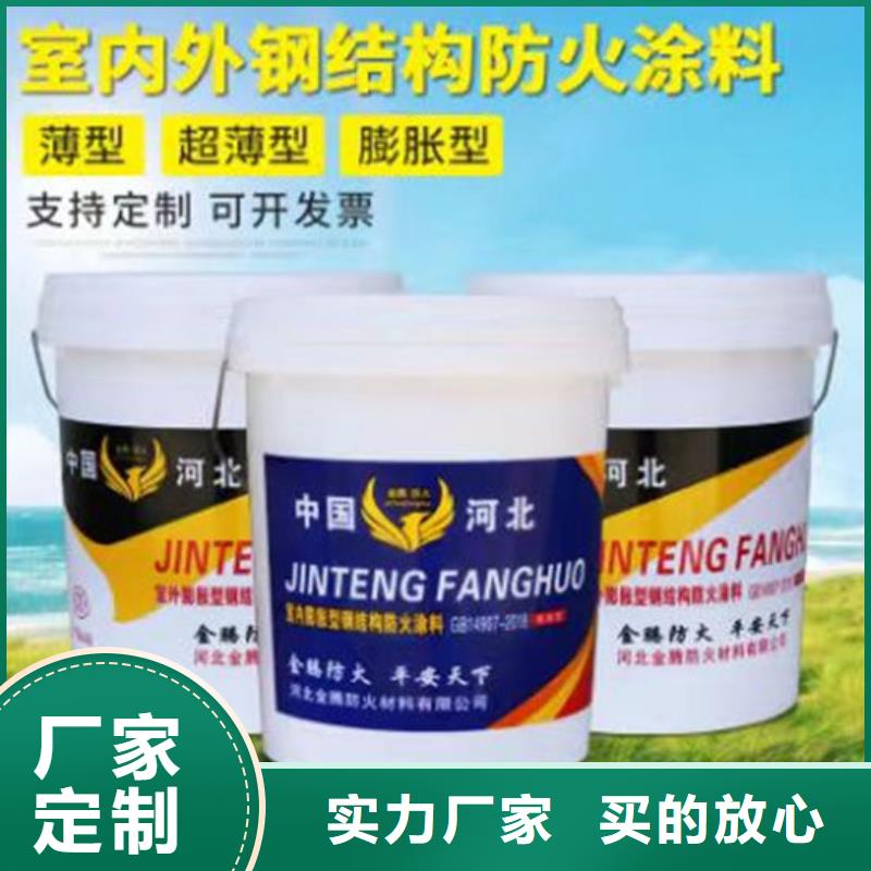 国标油性防火漆厂家价格