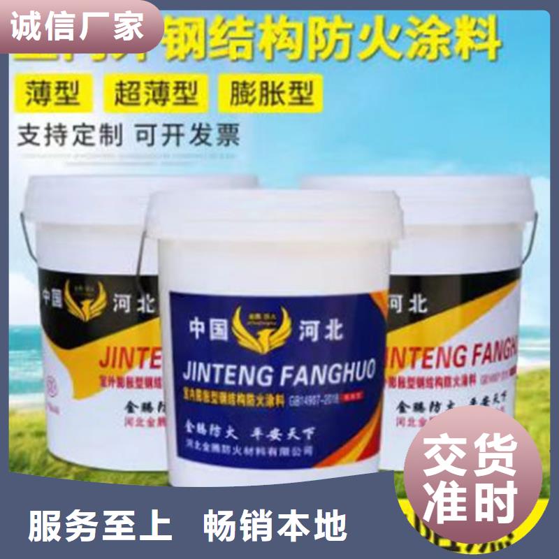 石膏基防火涂料厂家直销