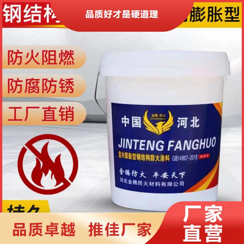 万宁市超薄型钢结构防火涂料供应商