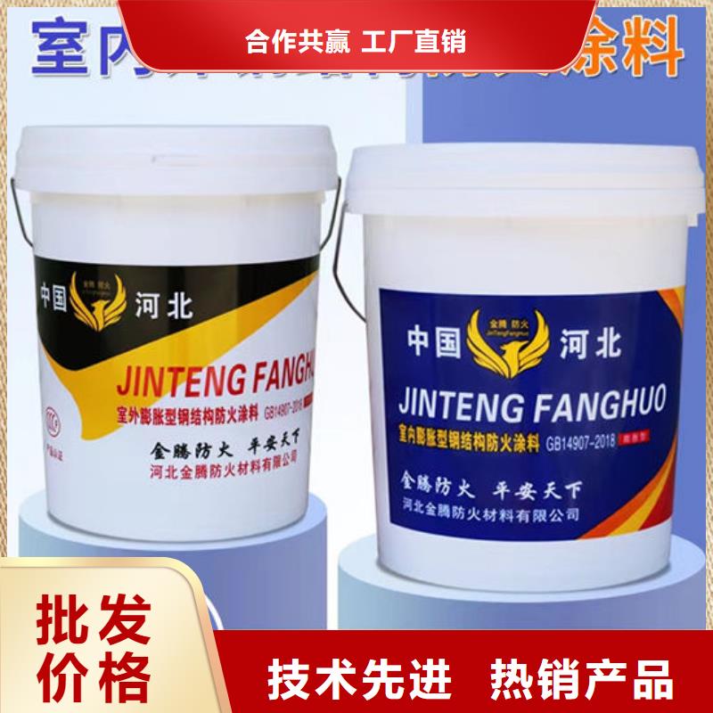国标水性防火涂料柔韧性好