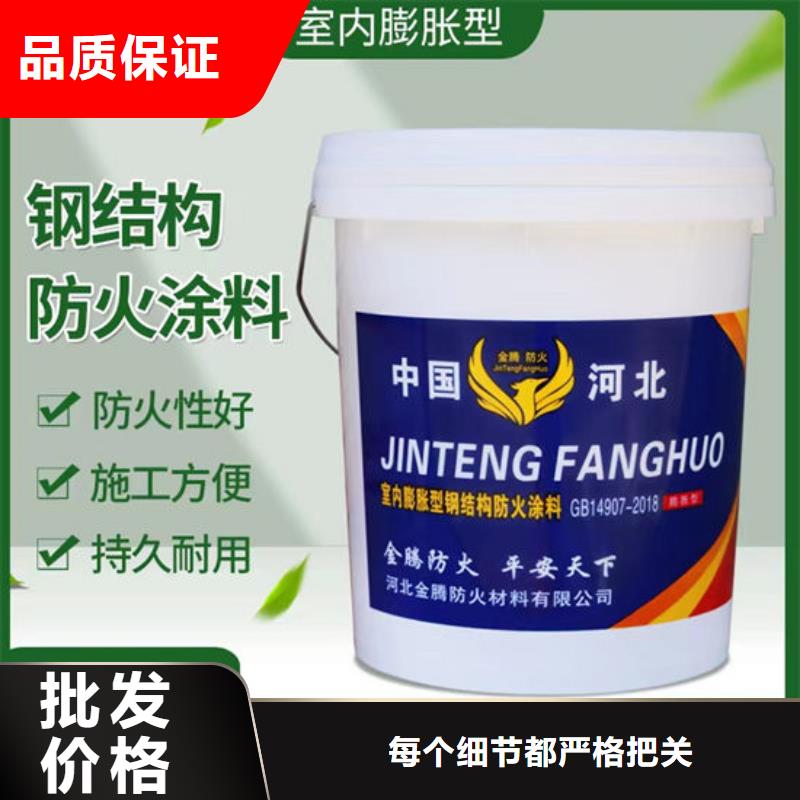 国标油性防火漆生产厂家