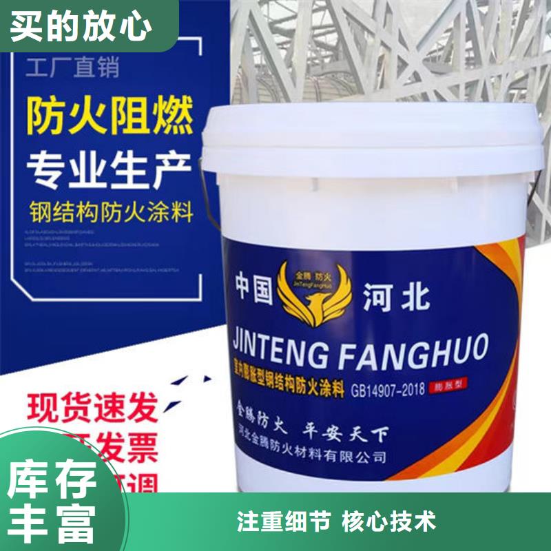 
钢结构石膏基防火涂料源头厂家欢迎电询