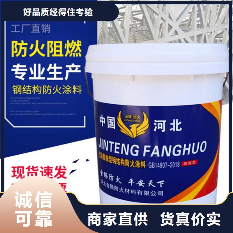 隧道型防火涂料多少钱一吨