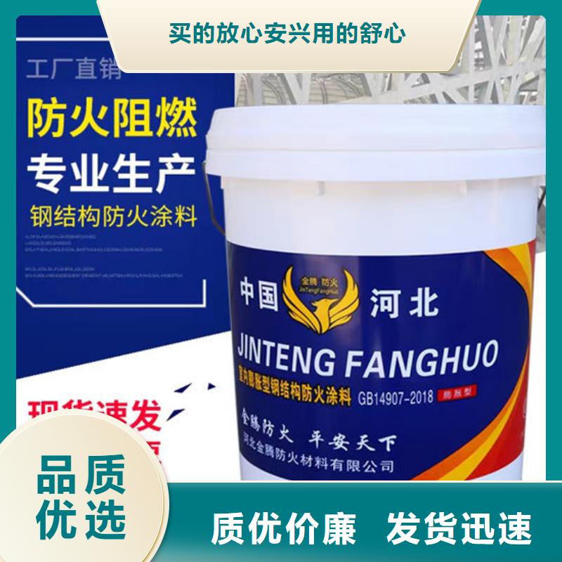 石膏基防火涂料多少钱一吨