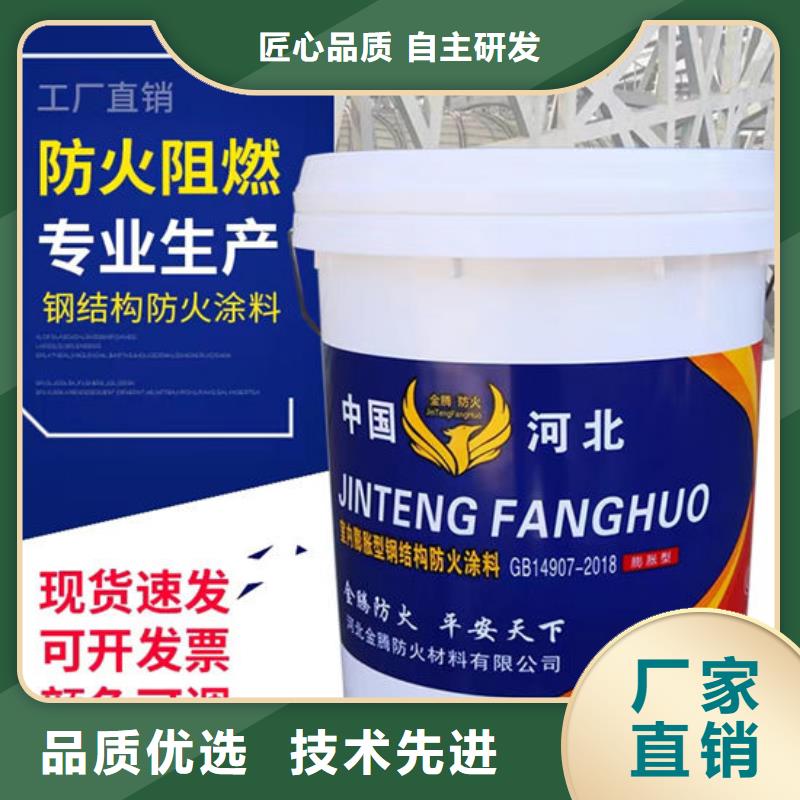 
金腾薄型防火涂料欢迎电询
