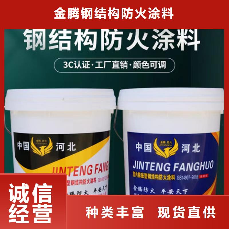 石膏基防火涂料生产厂家