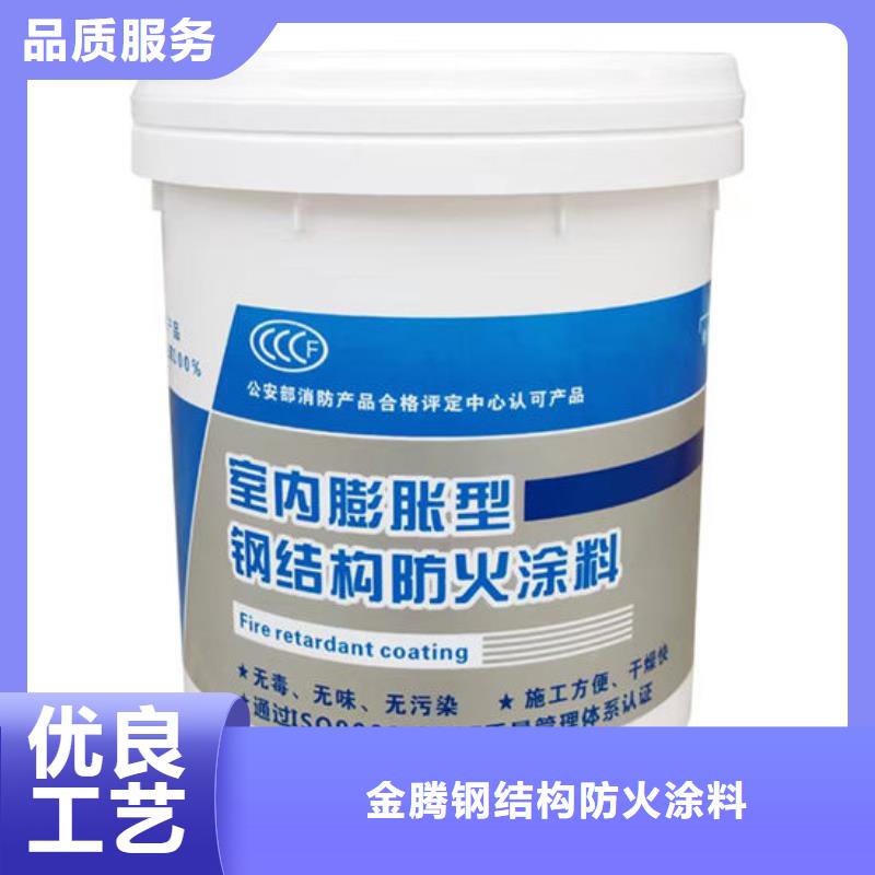 膨胀型防火涂料现货直供