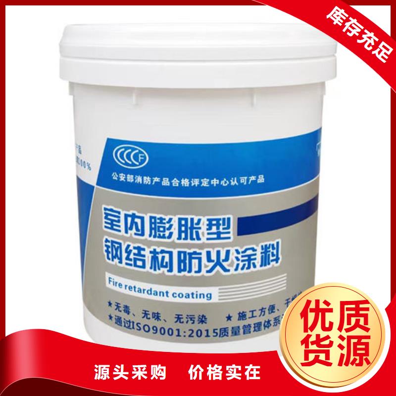 电缆防火涂料厂家价格