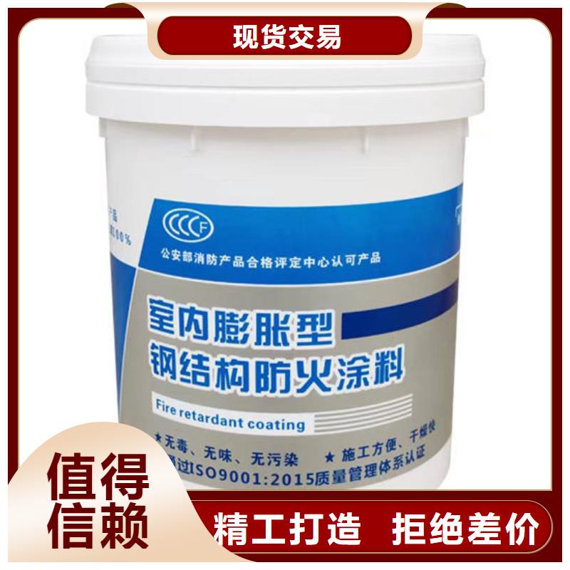 
薄涂型防火涂料厂家直销