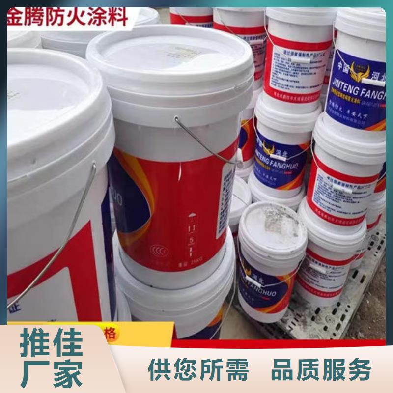 油性防火涂料量大从优