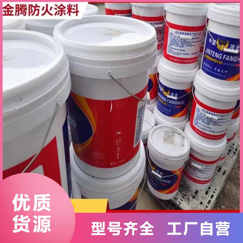 膨胀型钢结构防火涂料厂家供应