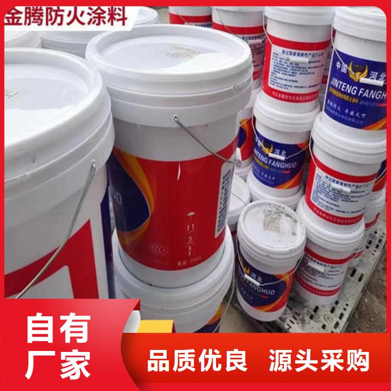 国标水性防火涂料供应商