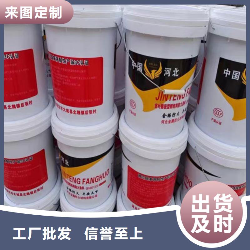 钢结构防火油漆一平米多少钱