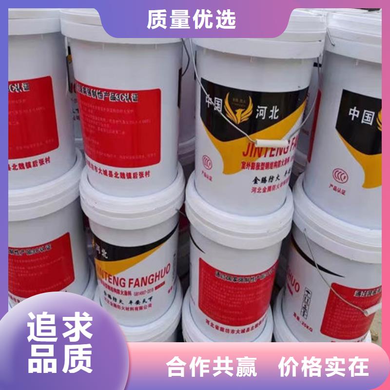 石膏基结构防火涂料量大从优