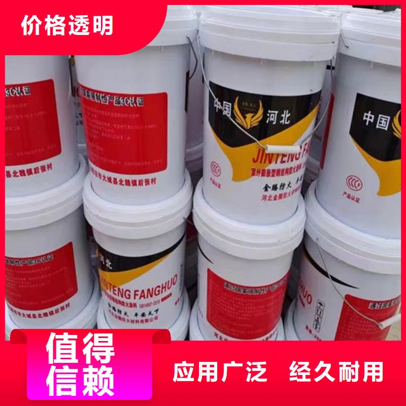 膨胀型防火涂料多少钱一平米