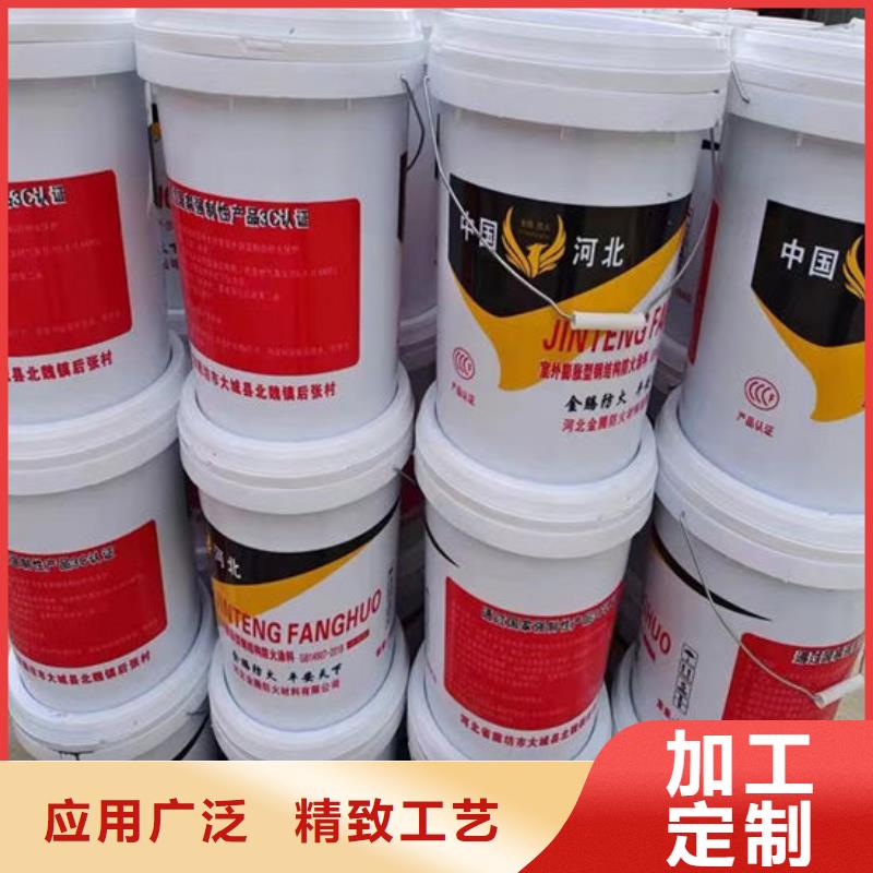 厚型防火涂料厂家