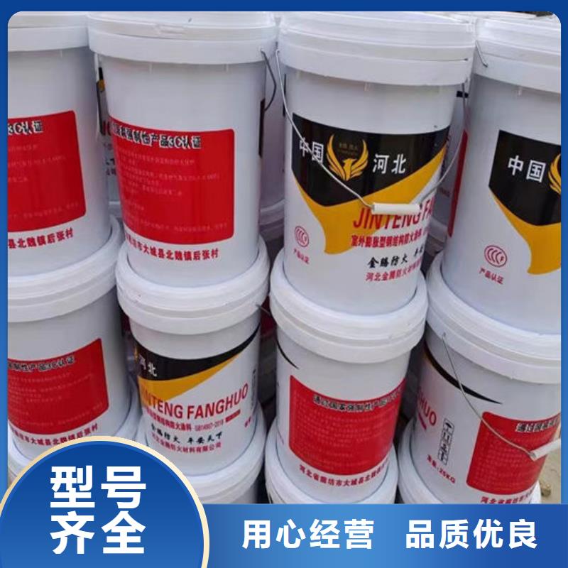 国标油性防火漆价格