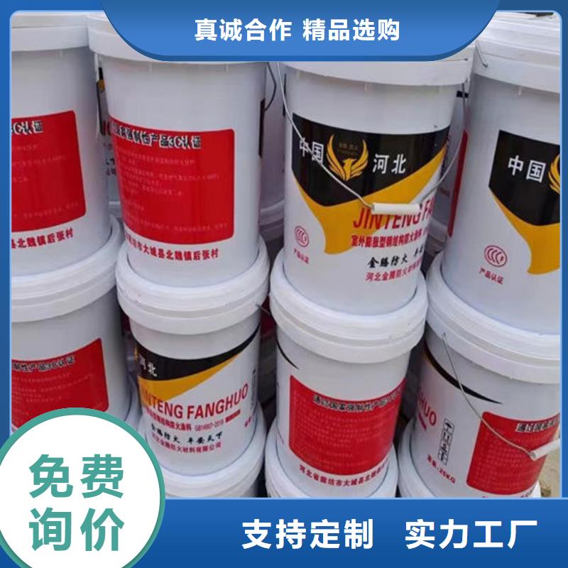 隧道型防火涂料多少钱一吨
