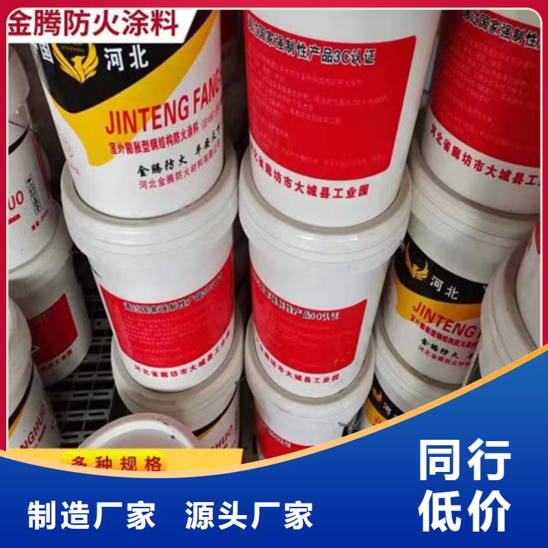 油性防火涂料量大从优