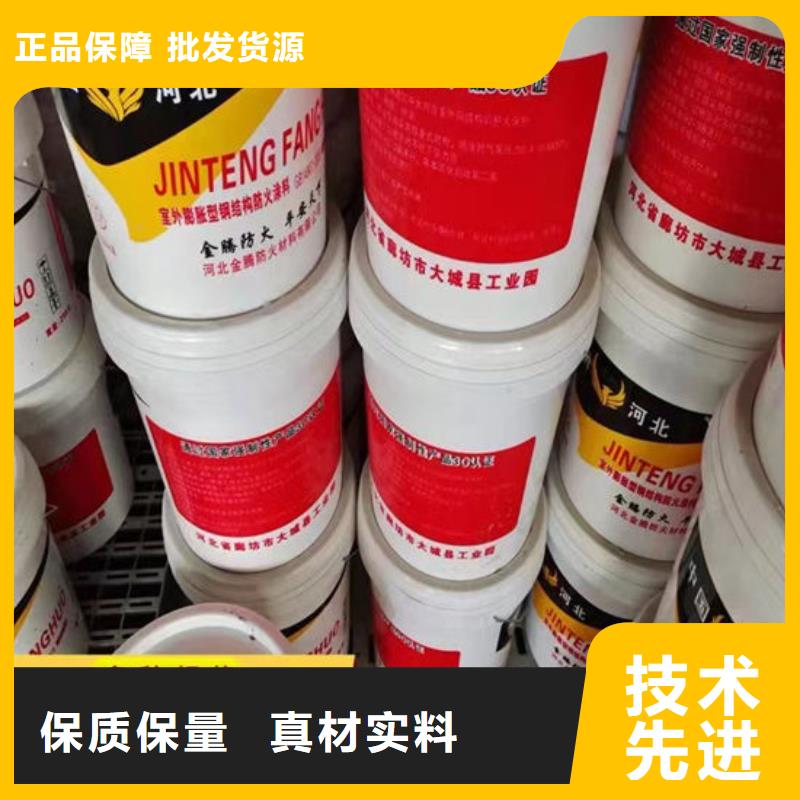 
钢结构石膏基防火涂料多少钱一吨