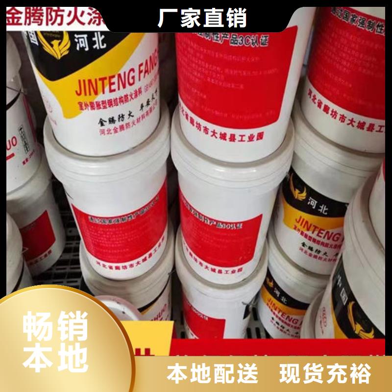 钢结构石膏基防火涂料多少钱一平米