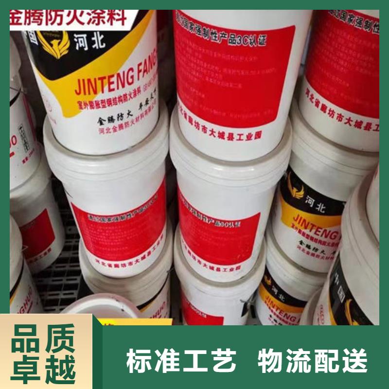 室外薄型防火涂料-视频-室外薄型防火涂料(金腾)覆盖地域湖北省随州市曾都|随县|荆州|鄂州|襄阳|荆门