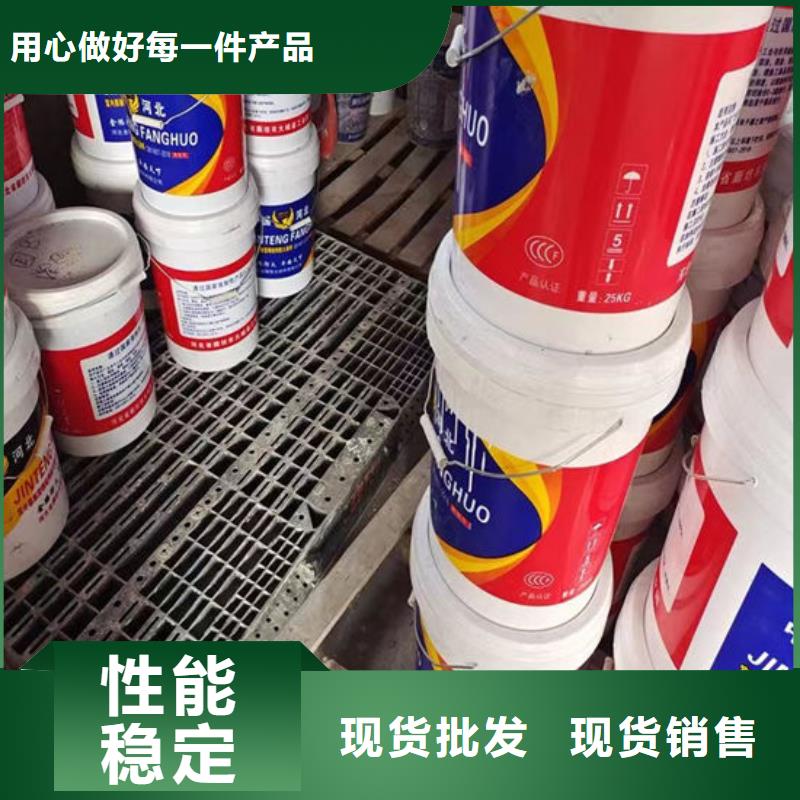 石膏基防火涂料厂家供应