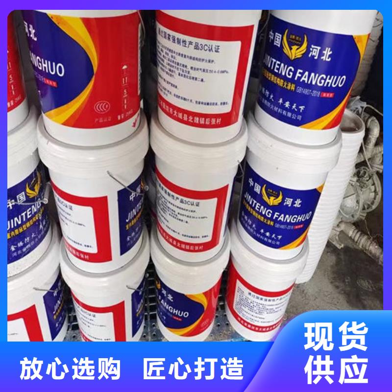 油性防火涂料量大从优