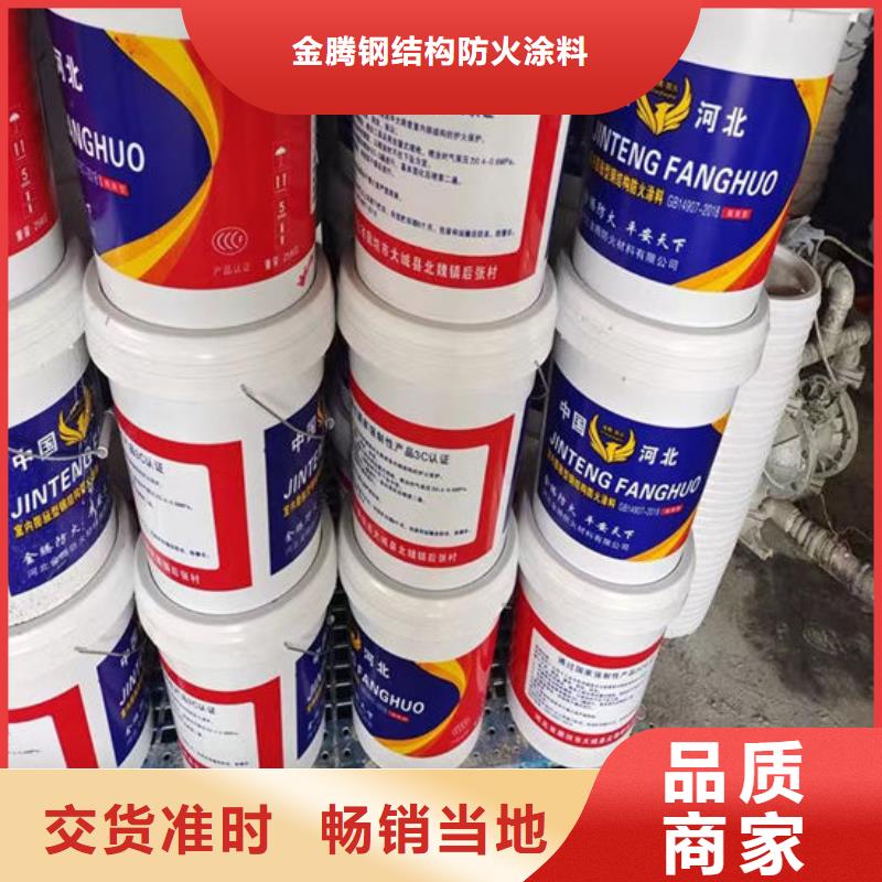 国标室外防火涂料工厂直销