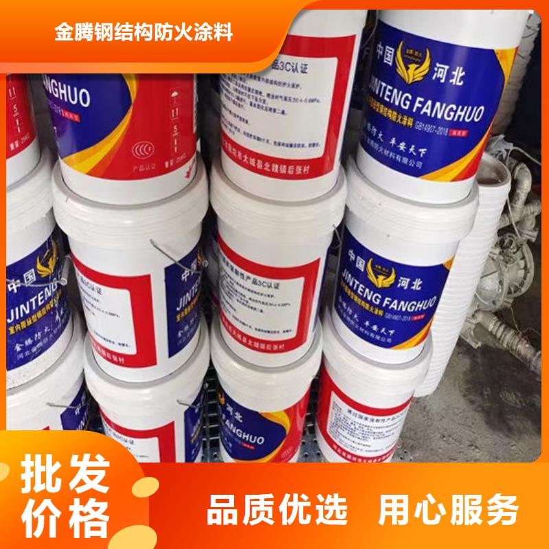 石膏基防火涂料厂家供应