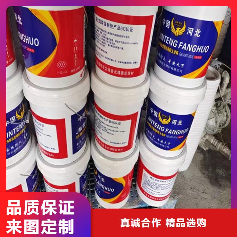 超薄型钢结构防火涂料厂家供应