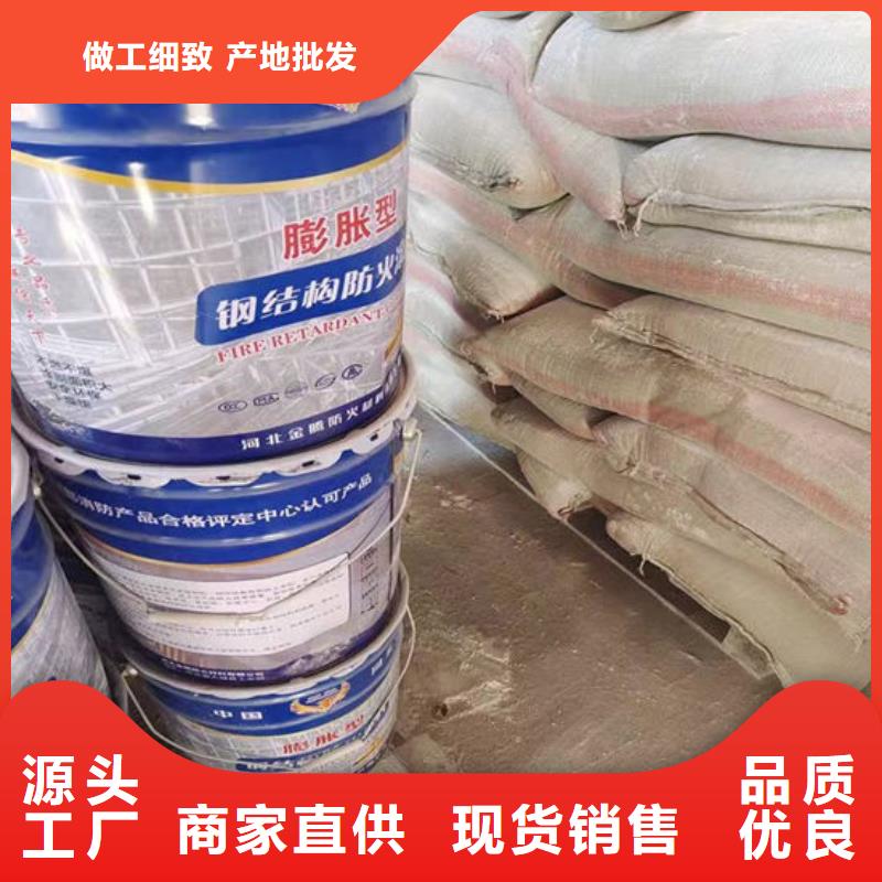 油性钢结构防火涂料多少钱一吨