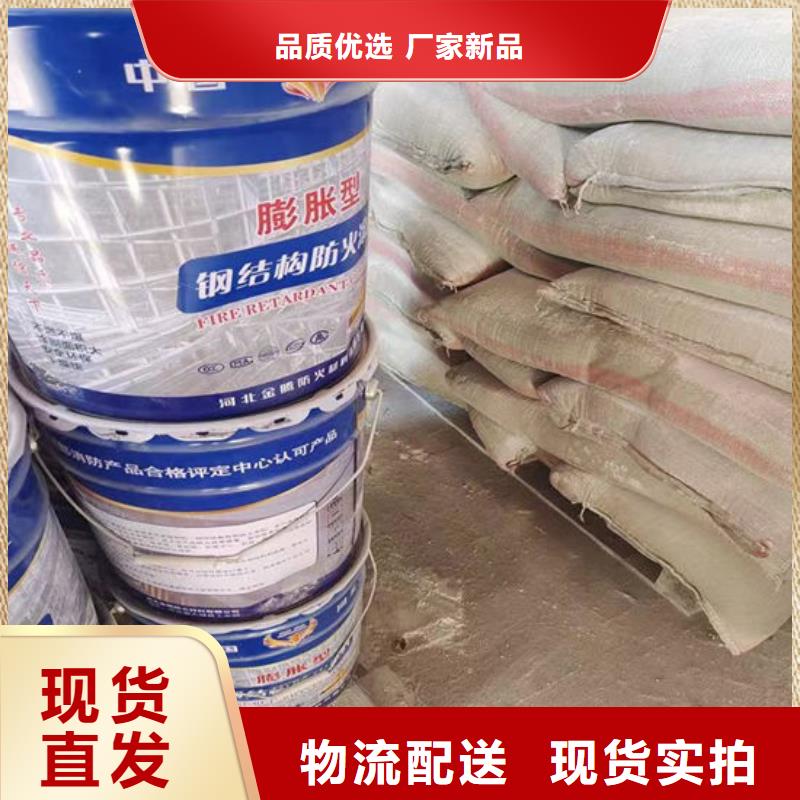 室外薄型防火涂料-视频-室外薄型防火涂料(金腾)覆盖地域湖北省随州市曾都|随县|荆州|鄂州|襄阳|荆门