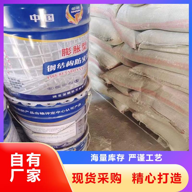 厚型防火涂料品质保证
